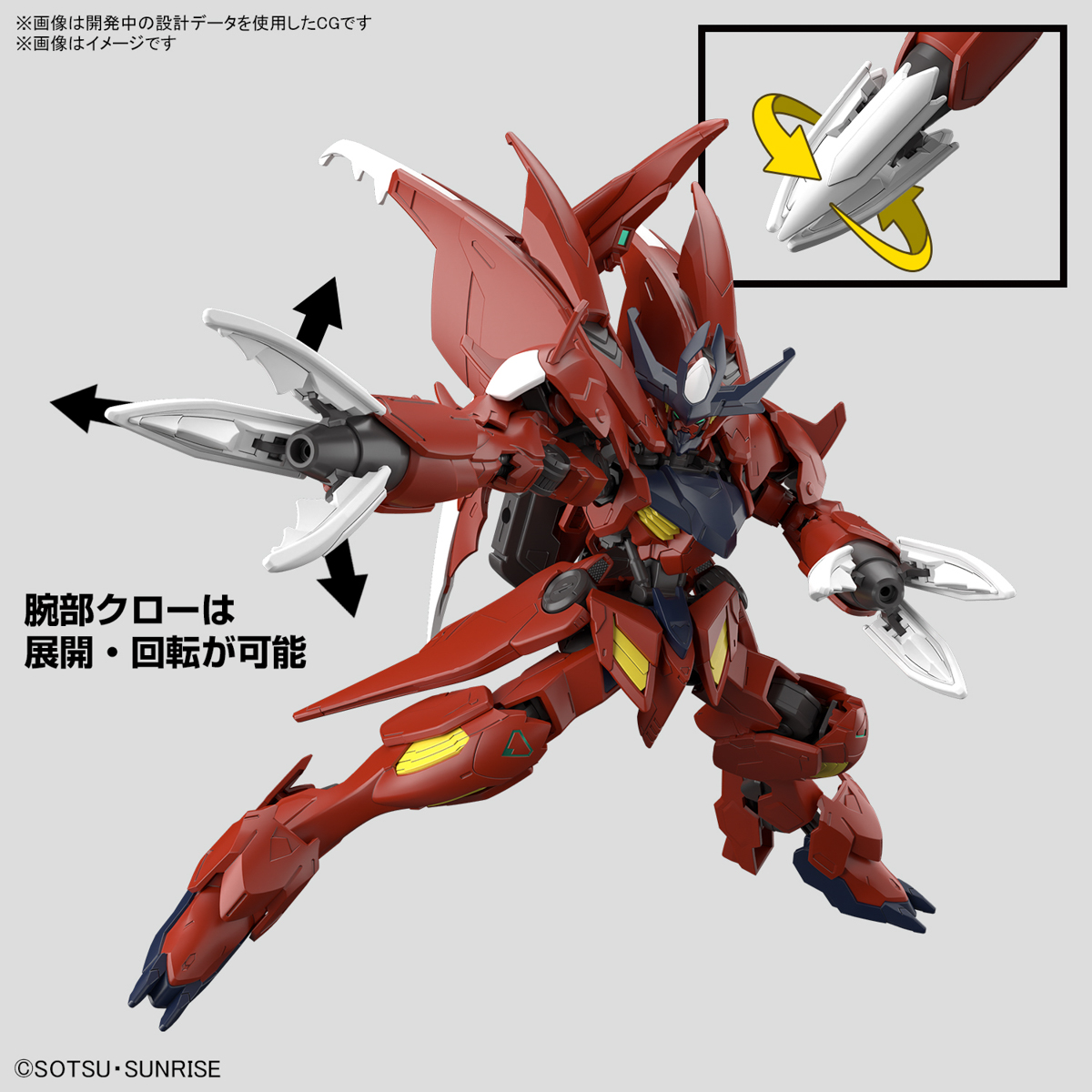 HGBM 1/144 ASW-G-08A Gundam Amazing Barbatos Lupus - 07