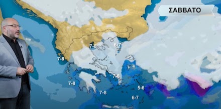Σάκης Αρναούτογλου: Οι περιοχές που θα σημειωθούν χιονοπτώσεις το Σάββατοκύριακο