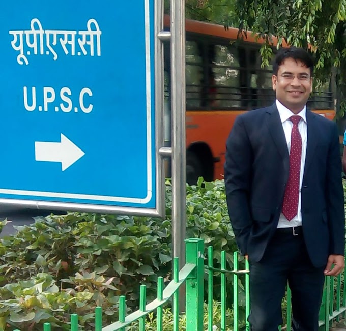 UPSC IAS interview syllabus 