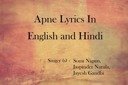 Apne Lyrics / अपने हिंदी लिरिक्स - Sonu Nigam, Jaspinder Narula & Jayesh Gandhi