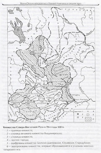 Карта Волго-Окское междуречье и Нижний Новгород в средние века