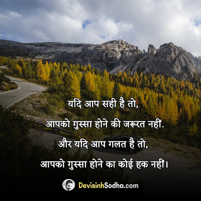 two line status in hindi for whatsapp, two line shayari in hindi with images, best two line quotes in hindi, two line captions in hindi for instagram, two line status in hindi on life, 2 line positive status in hindi, one line status in hindi, two line status in hindi attitude, 2 line status motivation, 2 लाइन स्टेटस इन हिंदी attitude