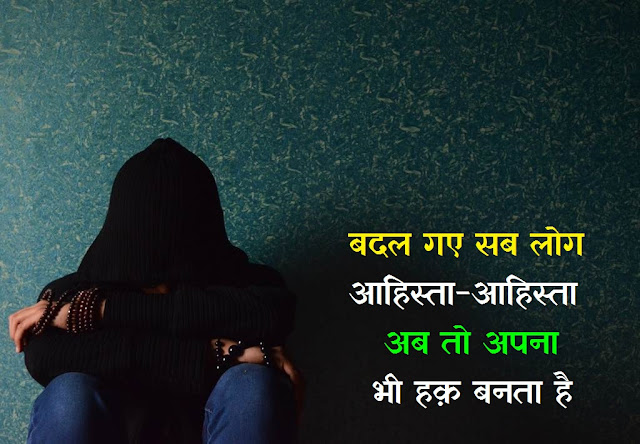 love broken shayari, shayari broken, heart sad shayari, broken heart attitude quotes, broken sad shayari, broken whatsapp status, broken bio for whatsapp, dil tutna shayari, trust broken shayari, hard broken shayri, heart broken attitude quotes, bangla broken heart sms, sad status broken heart, broken heart attitude status, sad broken heart quotes in hindi, broken love shayari, broken status for whatsapp, broken heart status english, broken heart attitude shayari,v