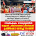 അർഹരായവർക്ക് ആനുകൂല്യം നിഷേധിക്കുവെന്ന് ആരോപിച്ചും, അഴിമതി ആരോപണങ്ങൾ അന്വേഷിക്കണമെന്നാവശ്യപ്പെട്ടും   സിപിഐഎം  നേതൃത്വത്തിൽ  ബളാൽ പഞ്ചായത്തോഫീസിലേക്ക്  പ്രതിഷേധ മാർച്ച് നടത്തി