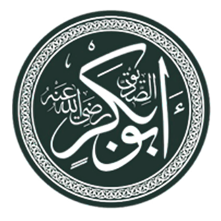 Yaar- e -Ghar of the Holy Prophet PBUH
