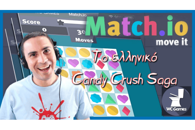 Match.io - Η Ελληνική και δωρεάν απάντηση στο Candy Crush Saga