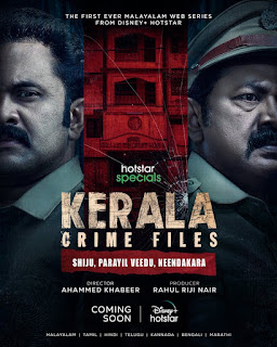 Download Kerala Crime Files: Shiju, Parayil Veedu, Neendakara (2023) S01 Complete 4K WEBRip