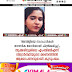 'അമ്പിളിയെ സഹപാഠികൾ  മാനസിക രോഗിയായി ചിത്രീകരിച്ചു';  തൃക്കരിപ്പൂരിലെ എംബിബിഎസ്  വിദ്യാർത്ഥിയുടെ മരണത്തിൽ  ആരോപണവുമായി കുടുംബം