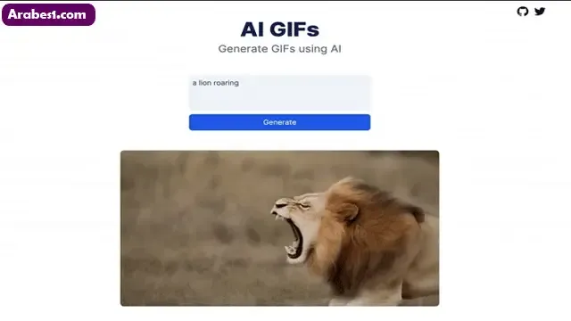 طريقة انشاء صور متحركة GIF عبر الذكاء الاصطناعي AI مجانا