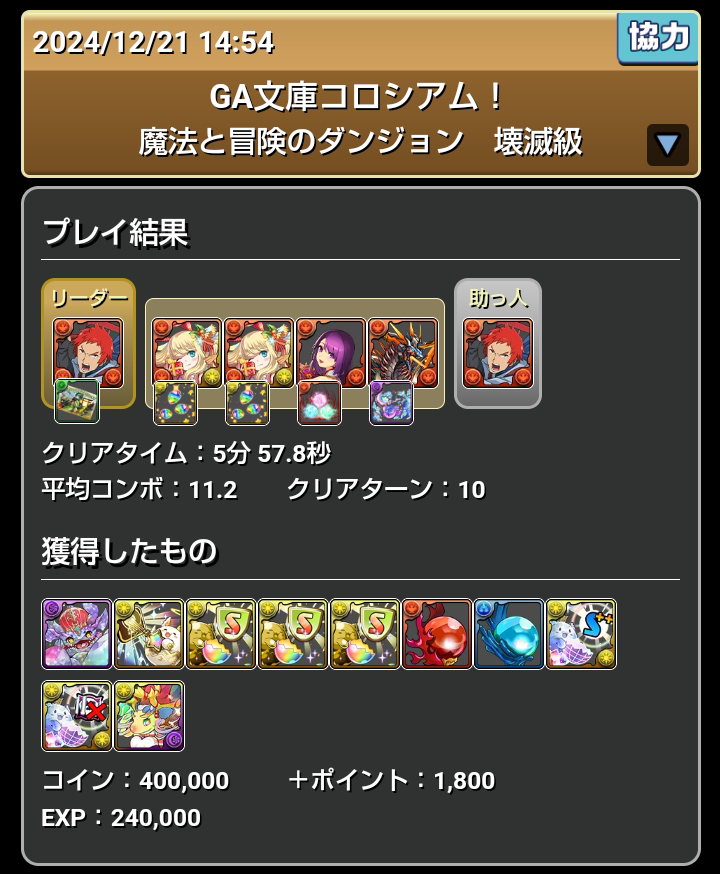 イメージ
