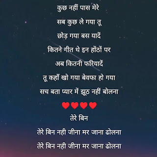 upar khuda lyrics