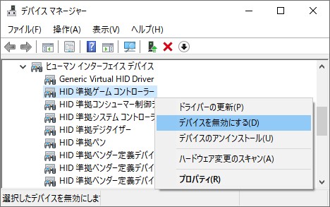 Windows ゲームパッドの接続でスリープしない件まとめ Enoanoarts エノアーツ