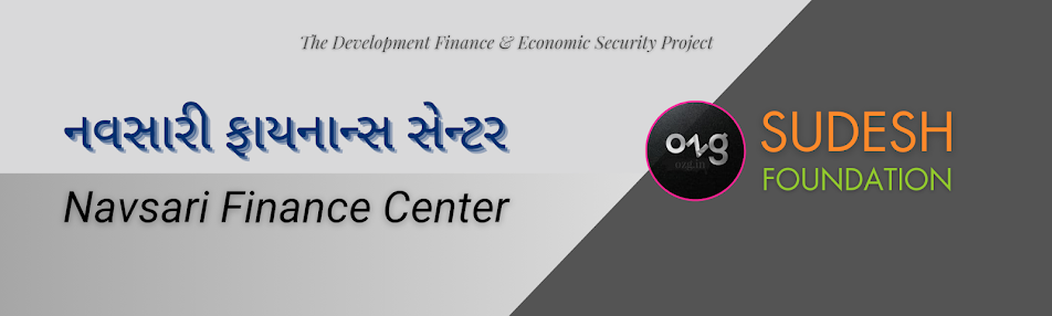 30 Navsari Finance Centre, Gujarat || નવસારી ફાયનાન્સ સેન્ટર, ગુજરાત