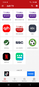 تحميل تطبيق adil tv ، كود تفعيل Adil TV ،Code  Adil TV apk ، Adil tv APP ، Adil  ،  تطبيق تلفزيون عادل تي في ، Adil TV  لمشاهدة قنوات البين سبورت