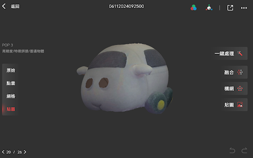 Screenshot_20250101-205942.png