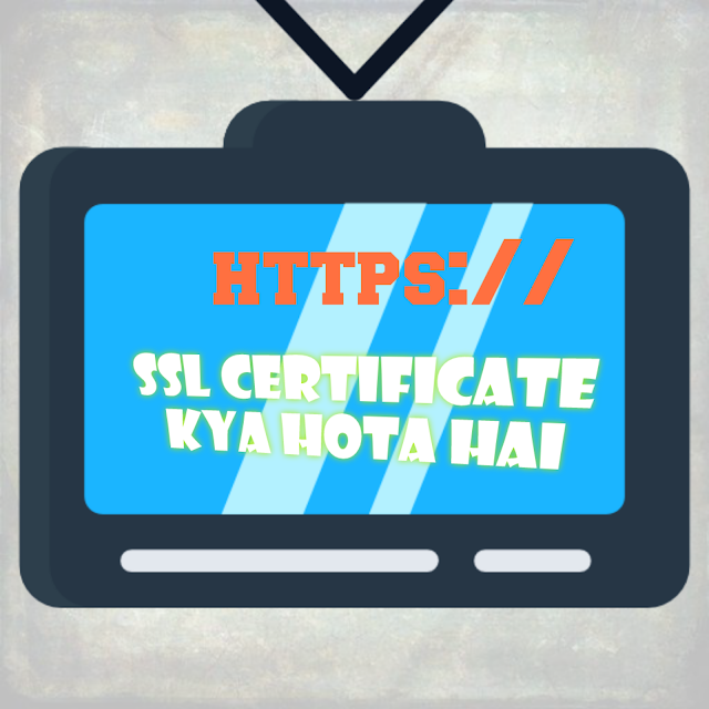 Website ka SSL Certificate kya hota hai |SSL क्या है, कैसे काम करता है और कहाँ से ख़रीदे?