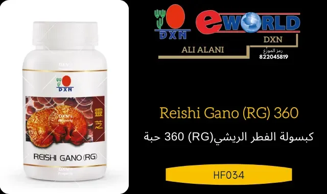 Reishi Gano (RG) 360