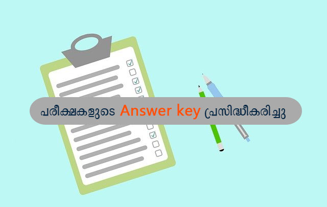 SKIMVB FIRST TERM ANSWER KEY 2022-23