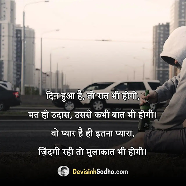 dhokebaaz status shayari quotes captions in hindi, dhokebaaz status in hindi 2 line, dhokebaaz shayari in hindi, dhokebaaz girl shayari in hindi, dhokebaaz shayari in hindi for girlfriend, dhokebaaz shayari in english, dhokebaaz shayari dosti, शेयर चैट धोखेबाज शायरी, धोकेबाज़ स्टेटस इन हिंदी, धोखेबाज दोस्त स्टेटस इन हिंदी, धोकेबाज़ शायरी इन हिंदी, धोखेबाज अपनों से धोखा शायरी इन हिंदी, मतलबी धोखेबाज शायरी, धोखेबाज भाई स्टेटस, शेयर चैट धोखेबाज शायरी