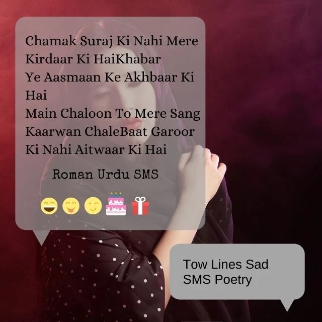 Best Urdu Poetry Sms, Sad Shayari in Roman Urdu, Text Sms Copy