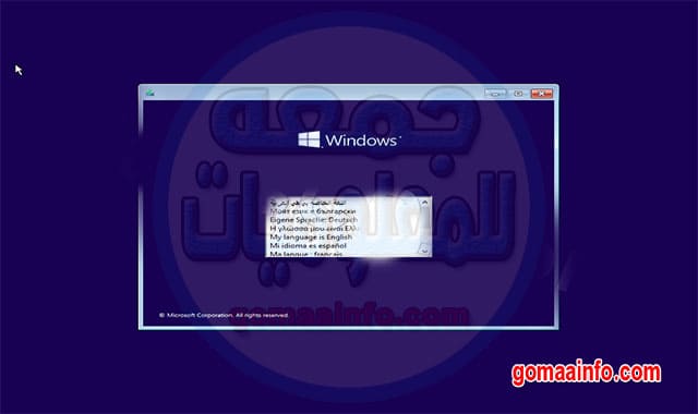 تجميعة ويندوز 11 21H2 بكل اللغات Windows 11 21H2 Aio Multilingual