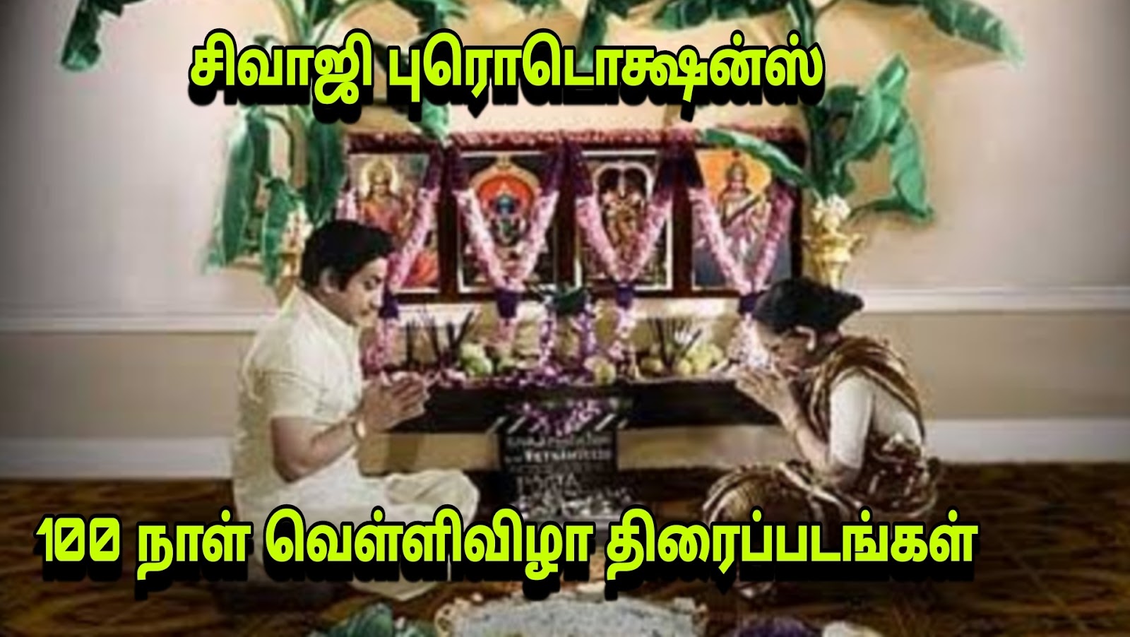 படம்