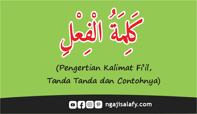 Kalimat Fi'il
