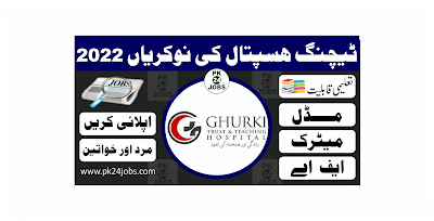 Ghurki Trust Teaching Hospital Latest Jobs 2022 izharmughal