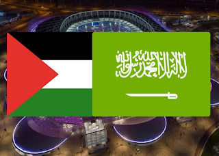 مباراه السعوديه وفلسطين