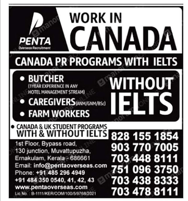 Manorama classifieds Gulf jobs