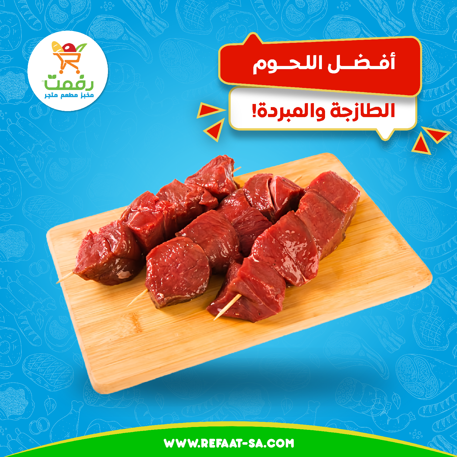 صورة