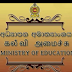 கல்விசார் மற்றும் கல்விசாரா ஊழியர்களை பாடசாலைக்கு அழைப்பது தொடர்பான புதிய சுற்றுநிருபம்! (தொடர்புடைய சுற்றறிக்கைகள் இணைப்பு)