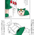 저실장 저금통