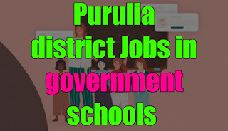 Purulia district Jobs in government schools