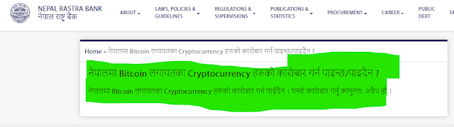 Why cryptocurrency is illegal in Nepal?