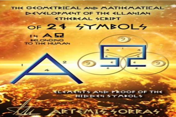 THE GEOMETRICAL AND MATHEMATICAL DEVELOPMENT OF THE ELLANIAN ETHEREAL SCRIPT OF 27 SYMBOLS IN ΑΩ BELONGING TO THE HUMAN – ELEMENTS AND PROOF OF THE HIDDEN SYMBOLS