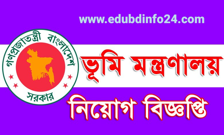 IMAP JOB CIRCULAR 2022