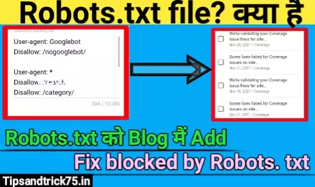 Blog Website Blocked by Robots.Txt Error Fixed | Robots.txt की पूरी जानकारी