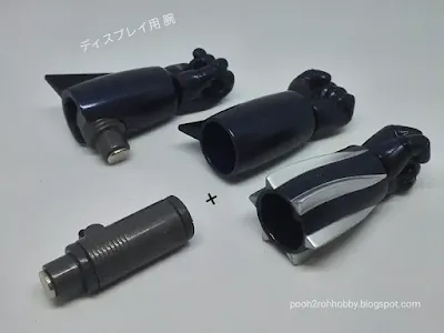 超合金魂 グレートマジンガーの付属武器 その1