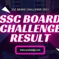 SSC Board Challenge Result 2021