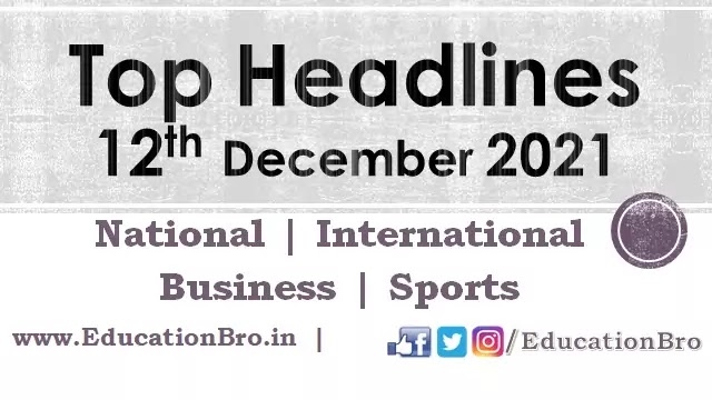 top-headlines-12th-december-2021-educationbro