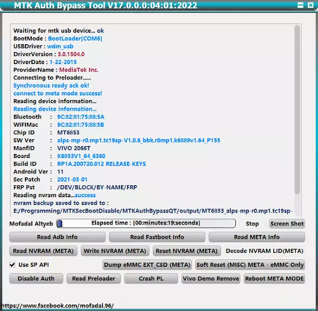 MTK Auth Bypass Tool V17 Error Fixed