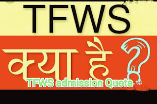 TFWS-admission