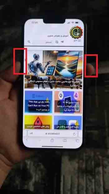 يحتوي جهاز iPhone الخاص بك على Face ID