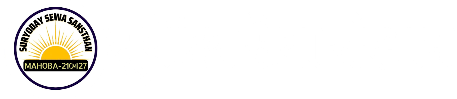 SURYODAY SEWA SANSTHAN 