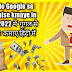 2022 Me Google se paisa kaise kmaye in Hindi || 2022 में  गूगल से  पैसा  कैसे  कमाए हिंदी में 