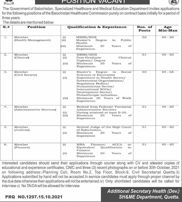 Specialized Healthcare and Medical Education Department Jobs 2021 || Apply Now