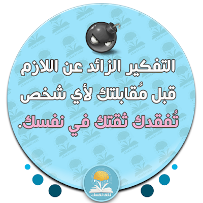 خلفيات حكيمة عن الحياة