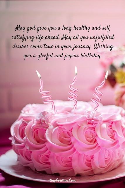 happy birthday pink cake