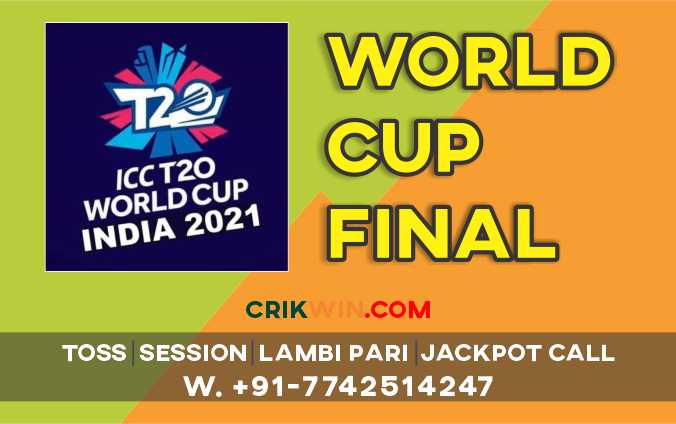NZ vs Aus WC T20 Final Match Today 100% Match Prediction Who will win - Cricfrog